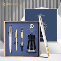 梦特娇(MONTAGUT)钢笔/签字笔/美工笔三合一练字笔男女生日礼物礼品礼盒套装 睿智系列免费刻字 白丽雅