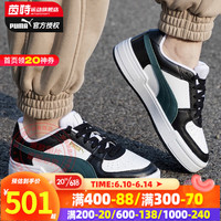 PUMA 彪马 男鞋女鞋23夏季上新款运动鞋透气情侣鞋休闲鞋子耐磨舒适板鞋 386083-05 39/250mm/6