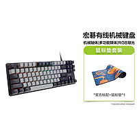 acer 宏碁 有线机械键盘笔记本电脑背光键盘游戏办公通用键盘