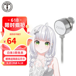 TANCHJIM 天使吉米 Zero零式入耳式高音质有线hifi圆孔带麦游戏全民K歌唱歌安卓通用耳机 Zero无麦版