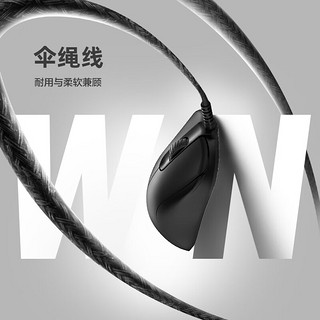 ZOWIE GEAR卓威奇亚 ZA12-C 游戏鼠标 有线鼠标 永劫无间 CSGO吃鸡 lol电竞鼠标 伞绳线轻量化 高背对称 黑色