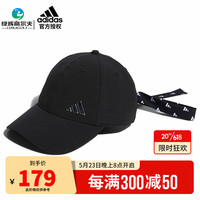 阿迪达斯(adidas)高尔夫球帽女士夏季遮阳帽23年新款 户外运动棒球帽可调节含丝带 HT5760 黑色