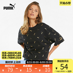 PUMA 彪马 官方outlets 女子休闲满印圆领短袖T恤 CLASSICS 533152