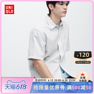 UNIQLO 优衣库 男装麻棉条纹衬衫(男士休闲商务短袖外套衬衣)457774