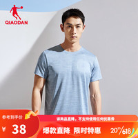 QIAODAN 乔丹 短袖T恤男子夏季冰感速干透气简约百搭运动上衣 矿物蓝花纱 XL