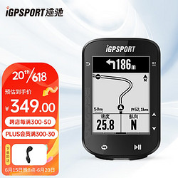 iGPSPORT BSC200公路山地自行车无线GPS智能码表 线路导航 Di2电子变速 BSC200