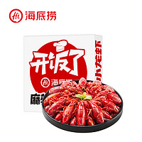 海底捞 麻辣小龙虾1.5kg加热即食 今年新虾标号3-5钱/只 净虾1kg