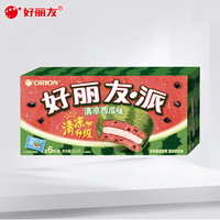 好丽友 清凉西瓜派 糕点点心早餐休闲零食 西瓜派6枚