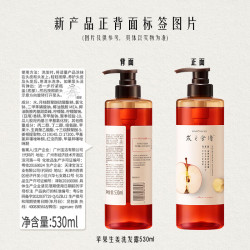 Hair Recipe 发之食谱 苹果生姜洗发水 530ml