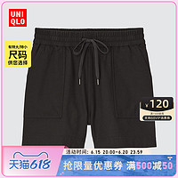 UNIQLO 优衣库 女装牛仔针织短裤(水洗产品 抽绳绑带)特大特小尺码446000