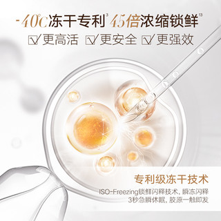 MARUBI 丸美 重组胶原蛋白修护冻干面膜舒缓保湿维稳