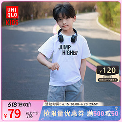 UNIQLO 优衣库 童装男童女童DRY-EX吸湿排汗速干冷感高弹力运动短裤454520