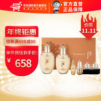 后 WHOO 韩国进口 水乳护肤品套盒 套装礼盒 节日礼物 专柜版 天气丹花献光彩(水+乳+面霜+眼霜+精华+安瓶)