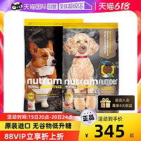 nutram 纽顿 进口狗粮T29T28通用型成幼犬全期无谷物犬粮6kg正品