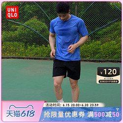 UNIQLO 优衣库 男装 高弹力运动短裤(2023春夏新品 美式) 460664