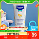 Mustela 妙思乐 思恬雅无香修护系列 儿童润肤膏