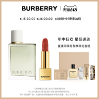 BURBERRY/博柏利「软糖女友」礼盒香水小金砖