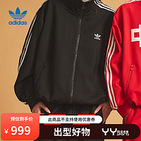 adidas 阿迪达斯 yysports 阿迪达斯三叶草限定时尚休闲男子运动外套 IR9306 A/XS