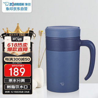 ZOJIRUSHI 象印 SE-KAE48C-AZ 保温杯 480ml 绀青色