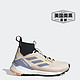 88VIP：adidas 阿迪达斯 TERREX 女士越野跑鞋