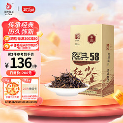 凤牌 特级 经典58 红茶 380g