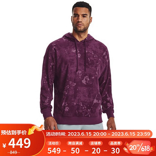 安德玛（UNDERARMOUR）春夏Journey男子棉织连帽训练运动卫衣1377177 紫色572 XXL