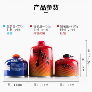 脉鲜（MAXSUN）扁气罐户外高山便携式小型燃气高原野外野炊野营丁烷甲烷煤气罐 红高450G*12瓶（单瓶燃烧约4小时