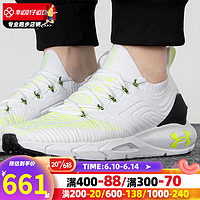 安德玛（UNDERARMOUR）男2023夏季运动鞋缓震透气轻质休闲跑步鞋 3024154-104 45.5