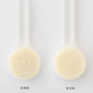 MUJI 無印良品 无印良品 MUJI 聚丙烯沐浴刷 洗澡刷搓澡刷 普通毛软毛刷子身体刷