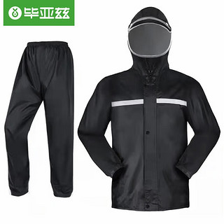 毕亚兹（BIAZE）雨衣雨裤套装成人男女徒步全身防水暴雨分体电瓶摩托车反光条 XL