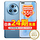  HONOR 荣耀 Magic5 Pro 新品5G手机 荣耀手机 勃朗蓝 16GB+512GB　