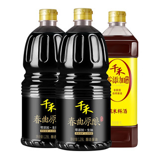 千禾 酱油料酒零添加春曲生抽1.28L*2瓶+料酒1L 共3瓶