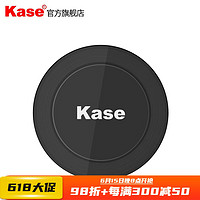 卡色（Kase） 仅适用于金刚狼磁吸滤镜款 镜头盖保护盖 可通用可调黑柔ND二合一滤镜附件 金刚狼磁吸款镜头盖 72mm