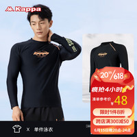 卡帕（KAPPA）男士泳衣运动健身速干大码弹力游泳衣宽松温泉冲浪装备