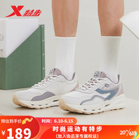 XTEP 特步 无垠休闲鞋2023夏季新款运动鞋男士轻便透气复古老爹 鸽子灰/猫眼灰/杏色 39