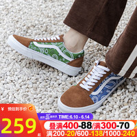 VANS 范斯 男鞋女鞋 23夏季新款Old Skool低帮帆布鞋运动休闲鞋耐磨板鞋 VN0A5JMIAV0 44