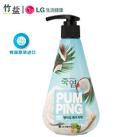 BAMBOO SALT 竹盐 LG竹盐苏宁超市自营牙膏 美白防蛀 口气清新 官方旗舰店正品 韩国进口小苏打洁白派缤牙膏285g