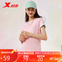 特步(XTEP)短袖针织衫女款舒适春夏运动休闲877228010151 天幕红 S