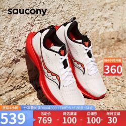 saucony 索康尼 菁华13男跑步鞋轻量缓震跑鞋专业运动鞋Kinvara白红黑41