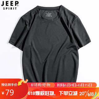 JEEP吉普 运动T恤男夏季纯色简约百搭圆领短袖上衣 ZT2019深灰M