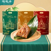 陶陶居蛋黄肉粽袋装大黄米糕点端午送礼真空包装浙江嘉兴猪肉粽子0 蛋黄肉粽量版装560g/袋