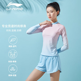 李宁（LI-NING）泳衣女士运动休闲分体游泳衣时尚撞色长袖温泉度假泳装072蓝粉L