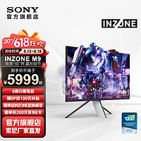 SONY 索尼 INZONE M9 27英寸4K 144HZ高端电竞显示器全阵列式背光 INZONE M9