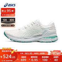 亚瑟士ASICS跑步鞋女鞋缓震运动鞋耐磨舒适透气跑鞋 GEL-PURSUE 7 白色/绿色 36