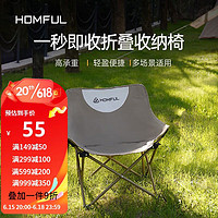 HOMFUL 皓风 户外露营便携靠背钓鱼椅折叠椅月亮椅X01078卡其色