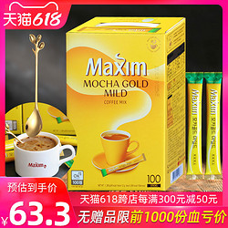 Maxim 麦馨 咖啡粉Maxim三合一韩国进口摩卡速溶100条礼盒装黄盒麦馨咖啡