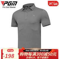 PGM新款 高尔夫服装男装短袖t恤运动上衣夏季吸湿排汗衣服polo衫 YF581-灰色 M