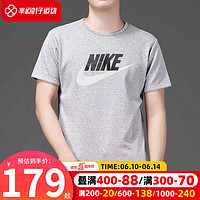 耐克（NIKE）男装 灰色运动服针织舒适透气健身训练套装 篮球训练服 AR5005-063/大标短袖T恤 上装 S(165)