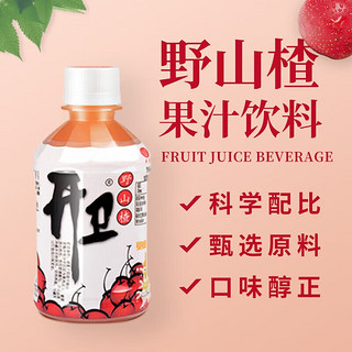 开卫山楂果汁饮料山楂饮品 开卫山楂汁280ml*6瓶