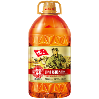 九三非转基因 三级大豆油5L*3 致青春系列 食用油 3桶组合